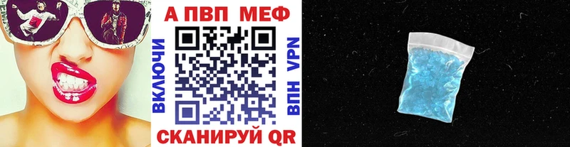 Где продают наркотики Петропавловск-Камчатский Каннабис  A PVP  КОКАИН  KRAKEN ССЫЛКА  NBOMe  Мефедрон  Гашиш 