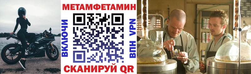 даркнет сайт  Петропавловск-Камчатский  Амфетамин VHQ 