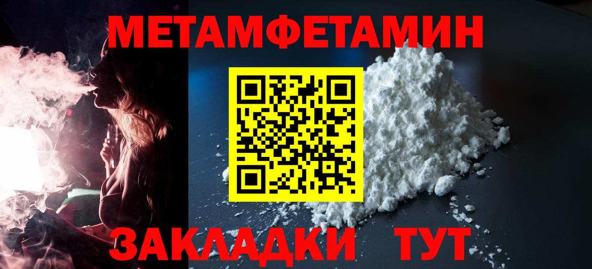 Амфетамин VHQ  Вход с VPN  Amphetamine  Петропавловск-Камчатский 