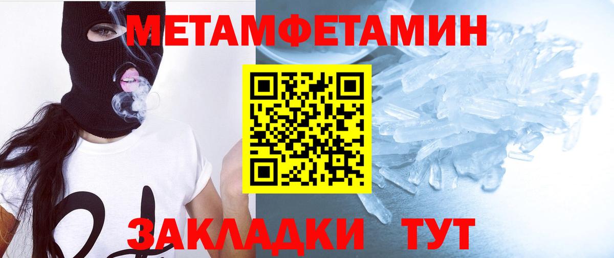Амфетамин VHQ Петропавловск-Камчатский