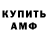 ГЕРОИН хмурый mark cup