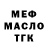 Метадон methadone Alf Tupper