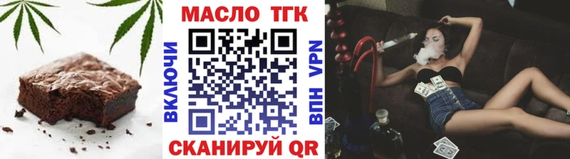 Еда ТГК конопля Петропавловск-Камчатский