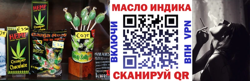 Еда ТГК конопля  hydra ссылка  Петропавловск-Камчатский 