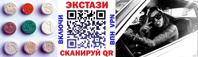 это телеграм  Петропавловск-Камчатский  Ecstasy диски 