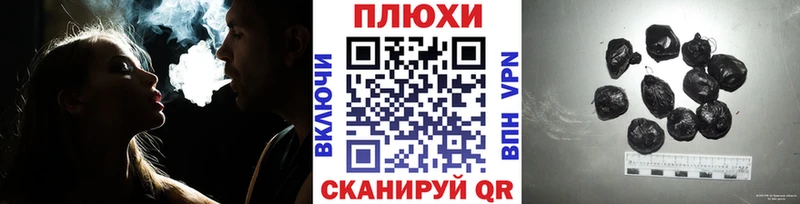 ГАШ гашик  Петропавловск-Камчатский 