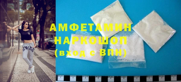 марки nbome Алексин