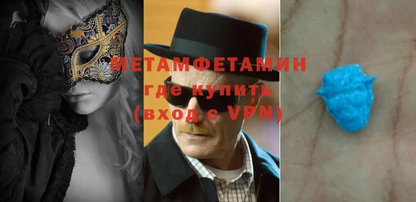 трава Армянск