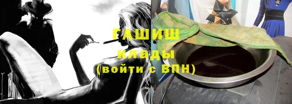 Альфа ПВП Аркадак