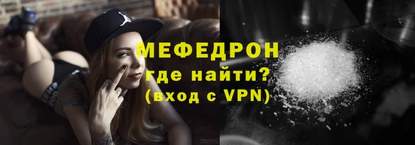 кокаин Нефтегорск