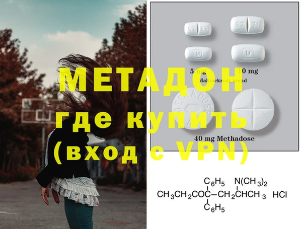 сатива Нефтекумск