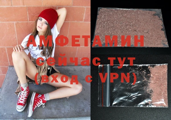 MESCALINE Арсеньев