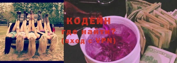 трава Армянск