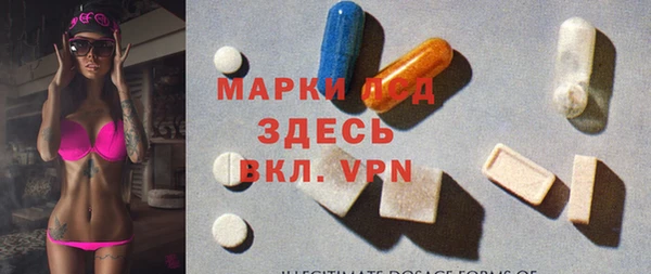 Альфа ПВП Аркадак