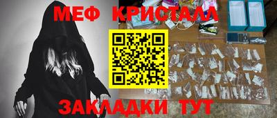 шишки Гусиноозёрск