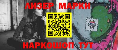 шишки Гусиноозёрск