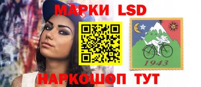 Альфа ПВП Отрадный