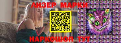 шишки Гусиноозёрск