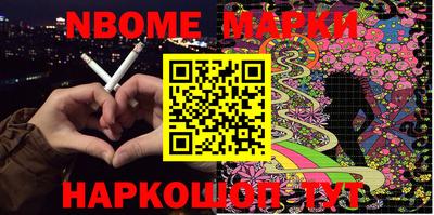 шишки Гусиноозёрск