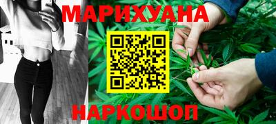 шишки Гусиноозёрск