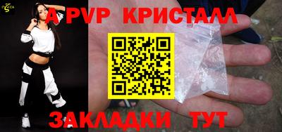 шишки Гусиноозёрск