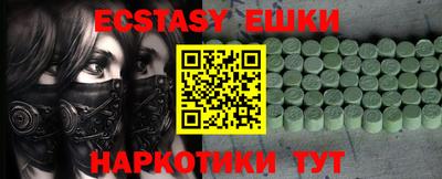 дурь Гусь-Хрустальный