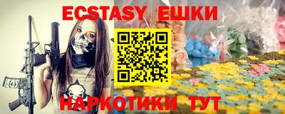 шишки Гусиноозёрск