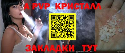 дурь Гусь-Хрустальный