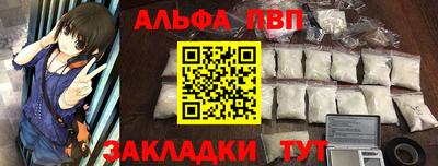 шишки Гусиноозёрск