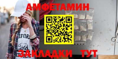 шишки Гусиноозёрск