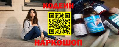 шишки Гусиноозёрск