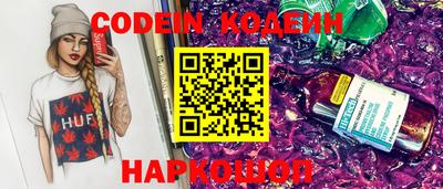 шишки Гусиноозёрск