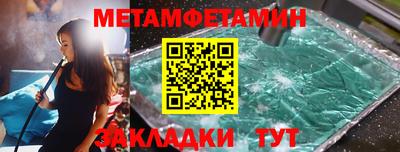 шишки Гусиноозёрск
