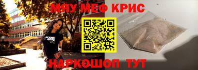 дурь Гусь-Хрустальный