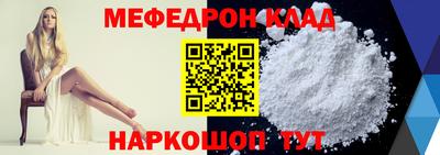 альфа пвп VHQ Донской