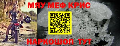 шишки Гусиноозёрск