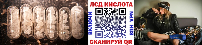 ЛСД экстази ecstasy  Петропавловск-Камчатский 