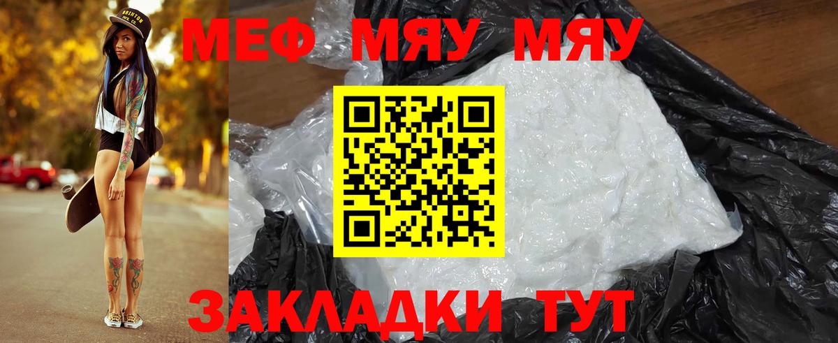 Петропавловск-Камчатский  КОКАИН  Меф   Гашиш  Вход с VPN  Марихуана 