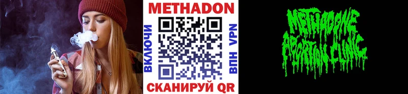 Метадон белоснежный Петропавловск-Камчатский