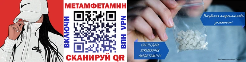 МЕТАМФЕТАМИН Декстрометамфетамин 99.9%  Петропавловск-Камчатский 