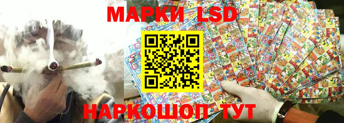 Марки 25I-NBOMe 1500мкг Петропавловск-Камчатский