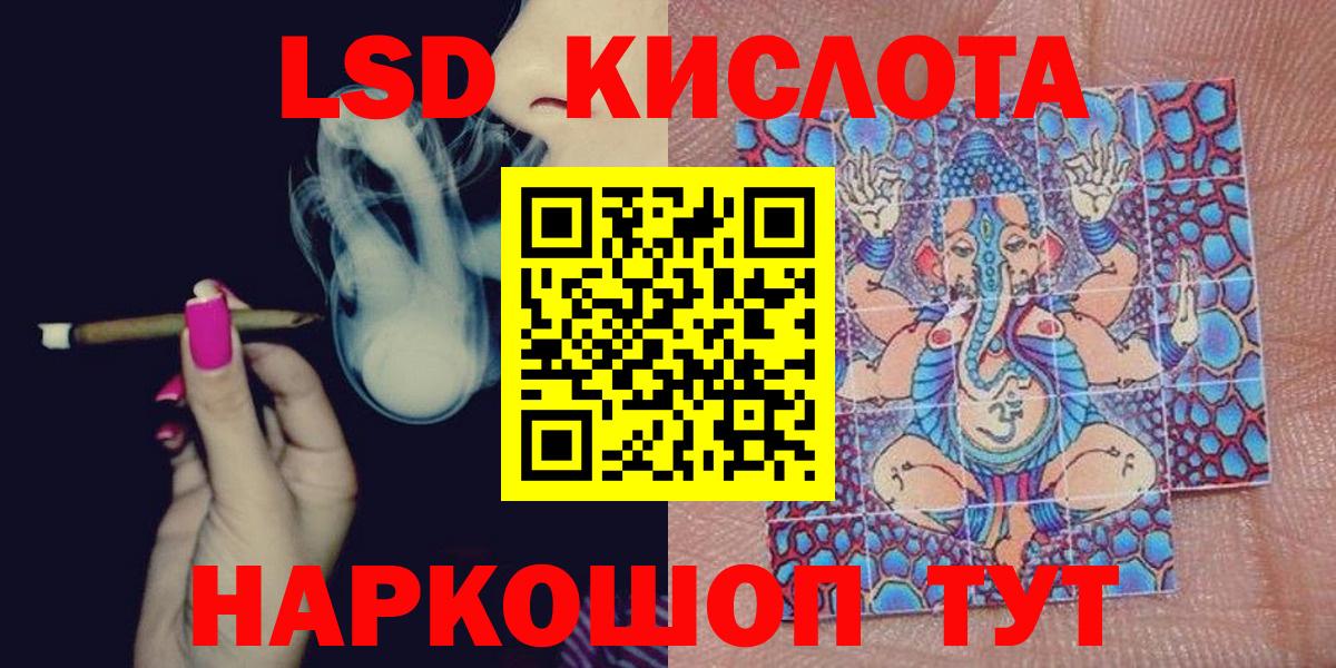 Марки 25I-NBOMe  Марки N-bome 1,5мг  Вход с VPN  Петропавловск-Камчатский 