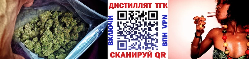 хочу Петропавловск-Камчатский Дистиллят ТГК вейп