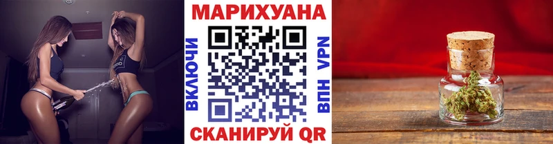 Конопля гибрид  Петропавловск-Камчатский 