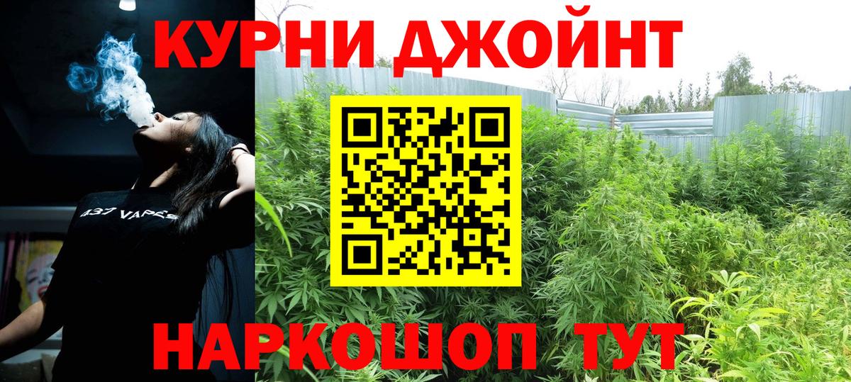 Канабис семена  Вход с VPN  МАРИХУАНА MAZAR  МАРИХУАНА SATIVA & INDICA  Петропавловск-Камчатский 