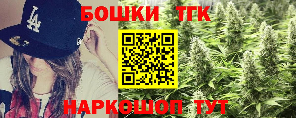 Шишки марихуана White Widow Петропавловск-Камчатский